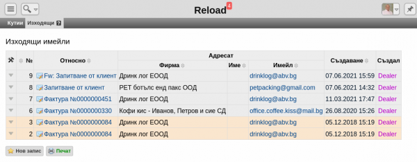 Кликни за увеличение IzHod-png-se6e