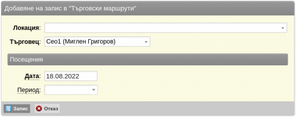 Кликни за увеличение Mar-png-vc5w