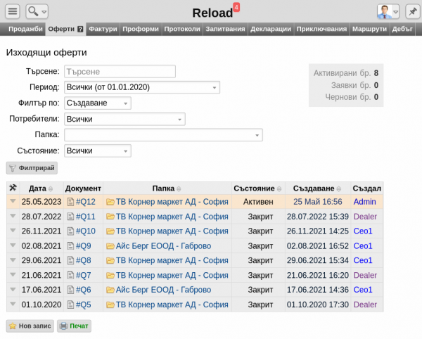 Кликни за увеличение OfiPAg-png-9z6n