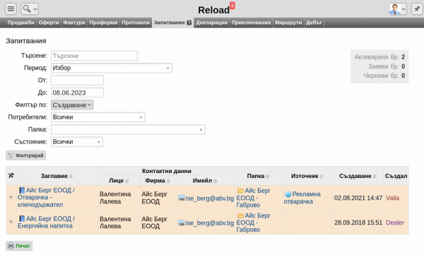 Кликни за увеличение PiPi-png-j588