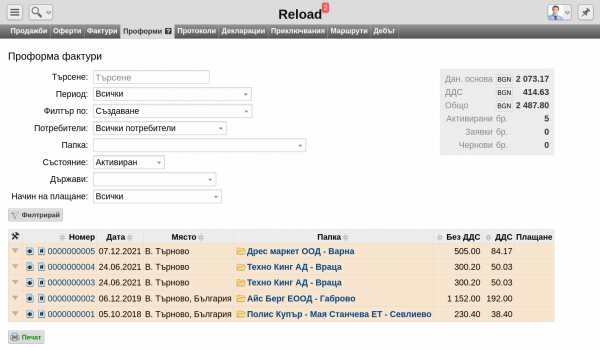 Кликни за увеличение Propi-png-3md4
