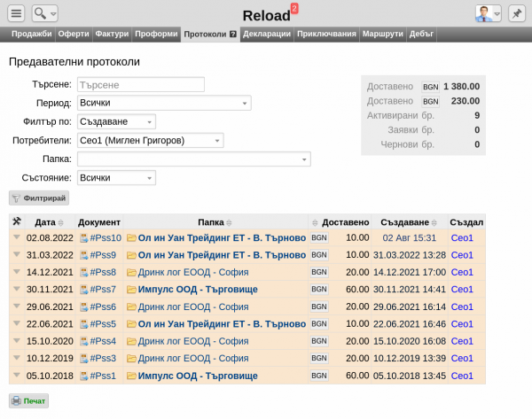 Кликни за увеличение Ptot-png-9i61