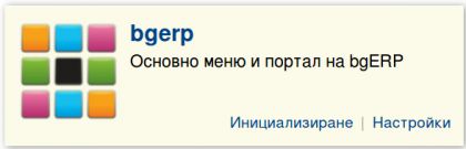 Кликни за увеличение bgerppak-jpg-gacz