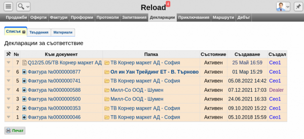 Кликни за увеличение dSa-png-1oj6