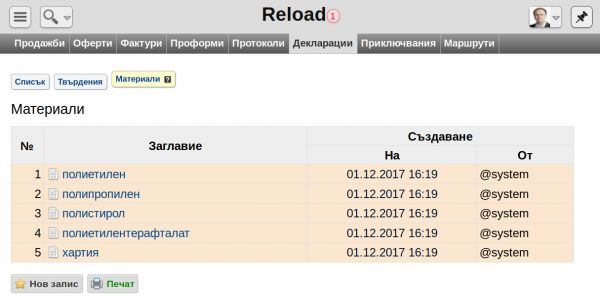 Кликни за увеличение dekamater-jpg-b97n