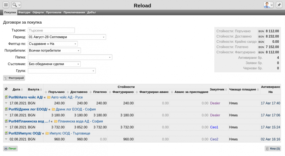 Кликни за увеличение dogopoko-png-rpxg