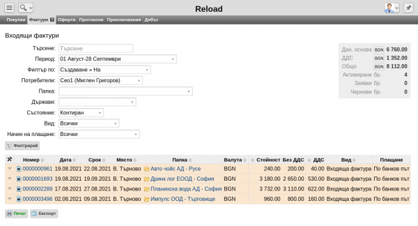 Кликни за увеличение faktodos-png-oe20