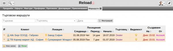 Кликни за увеличение mar6rut-jpg-fy3m