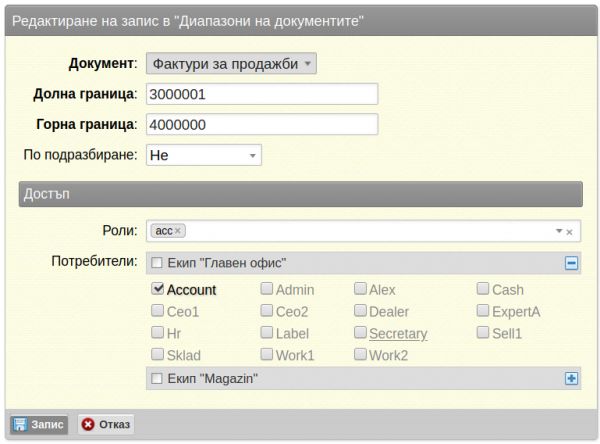 Кликни за увеличение newaccinfiose-jpg-2y02
