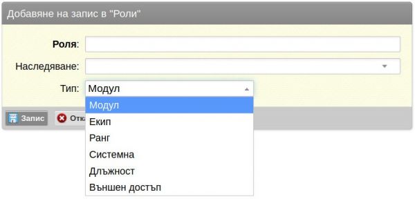 Кликни за увеличение newrole-jpg-oefu