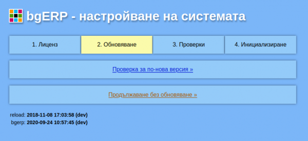 Кликни за увеличение obnovimepak-png-ez0q