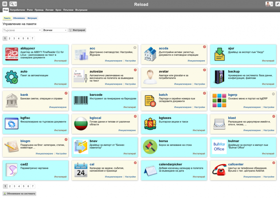 Кликни за увеличение pakStra-png-ig50