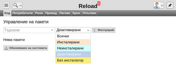 Кликни за увеличение paketitemi-jpg-64yk