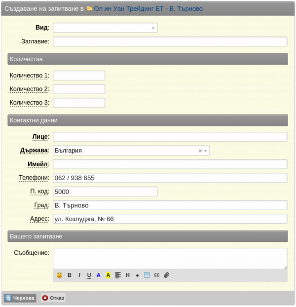 Кликни за увеличение pipi11-png-19hk