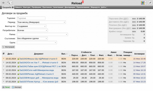 Кликни за увеличение prOdi-png-olvo