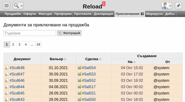 Кликни за увеличение prikil-png-67fg