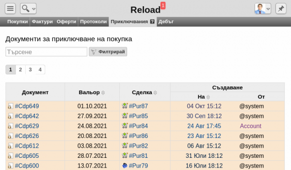Кликни за увеличение prikl777-png-ru0o